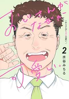 しじみ様 ご相談ページ ミズカシル｜微粉シリカゲル・沈降シリカ｜水澤化学工業株式会社